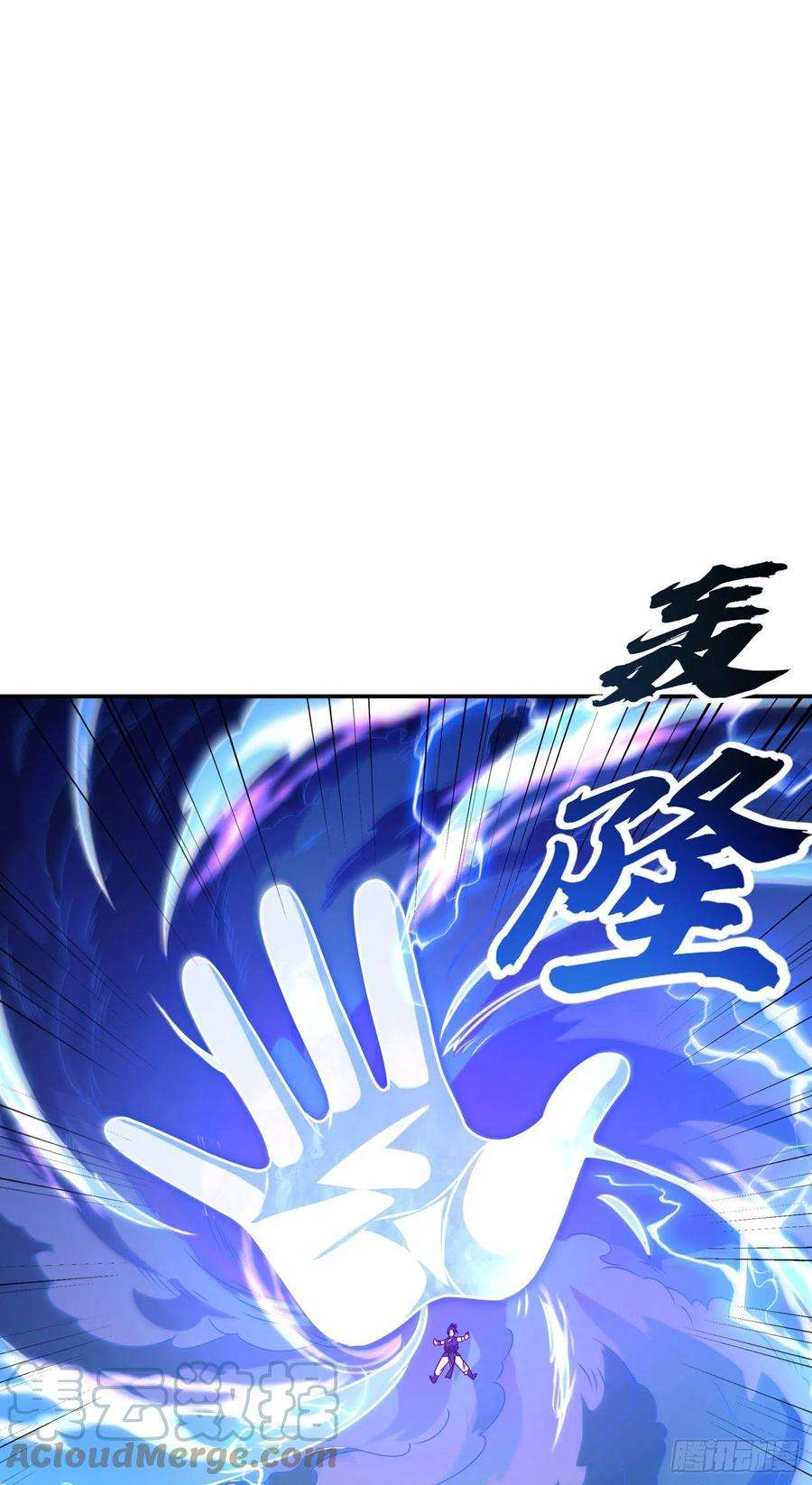 武逆184话 翻天手印！