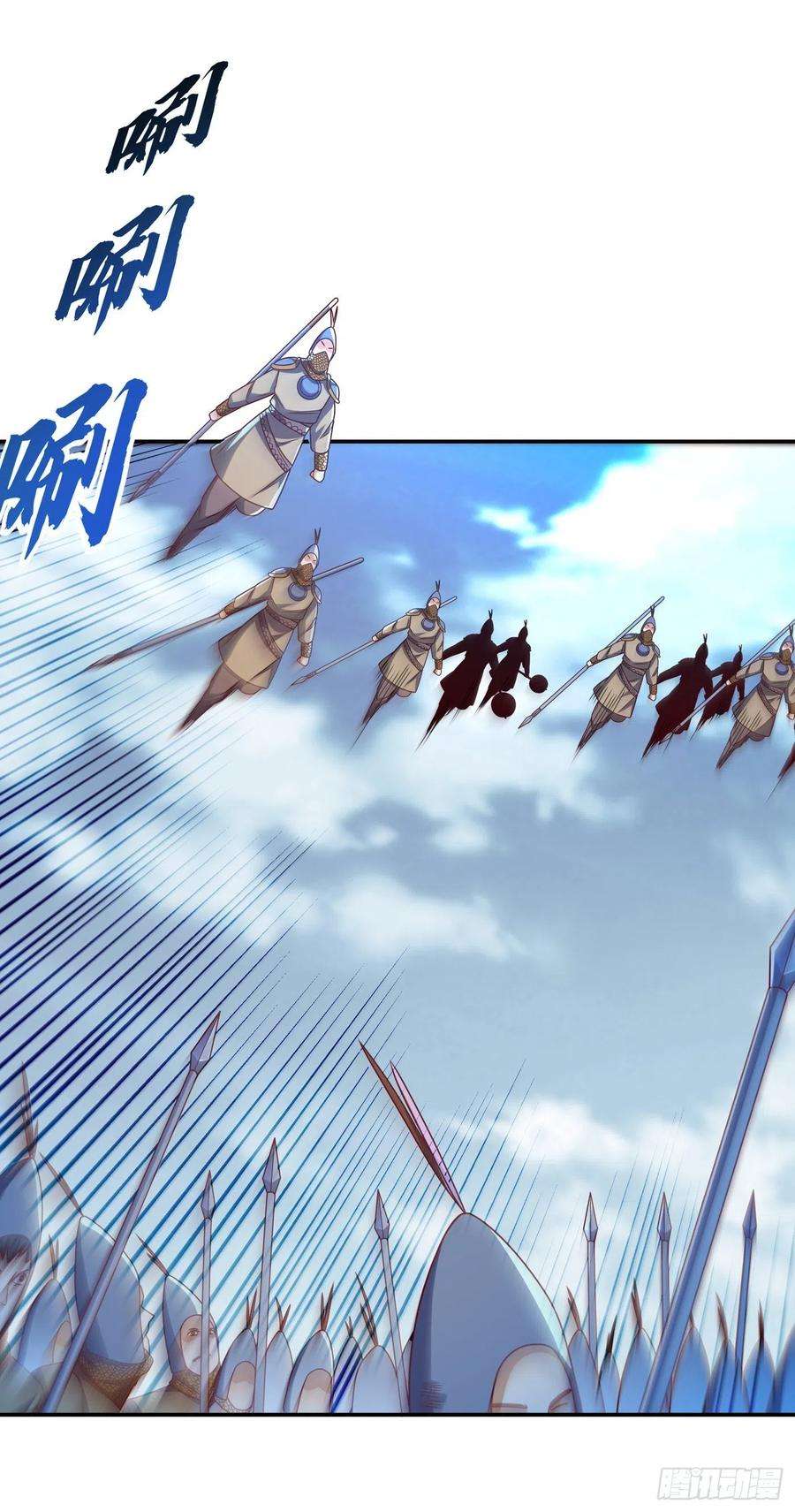 武逆184话 翻天手印！