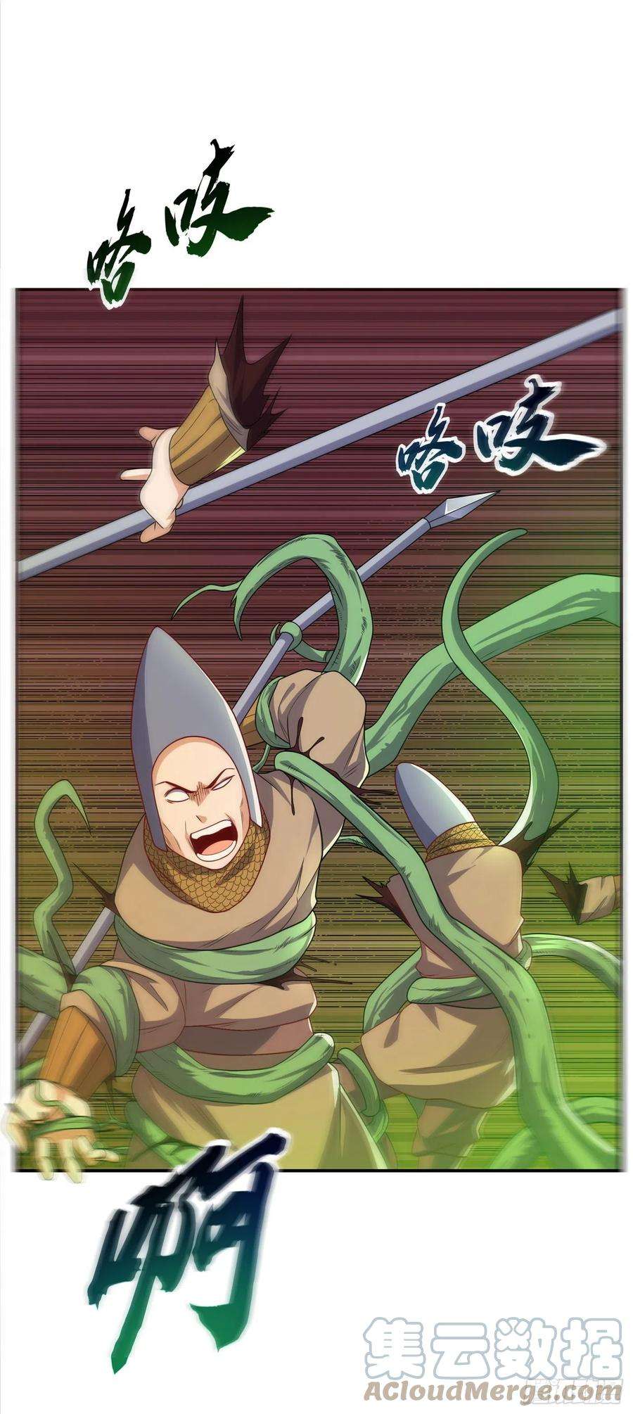 武逆184话 翻天手印！