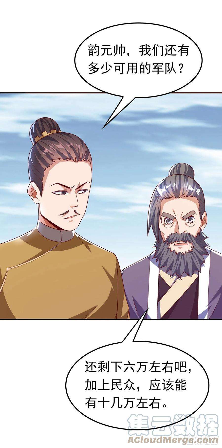 武逆184话 翻天手印！