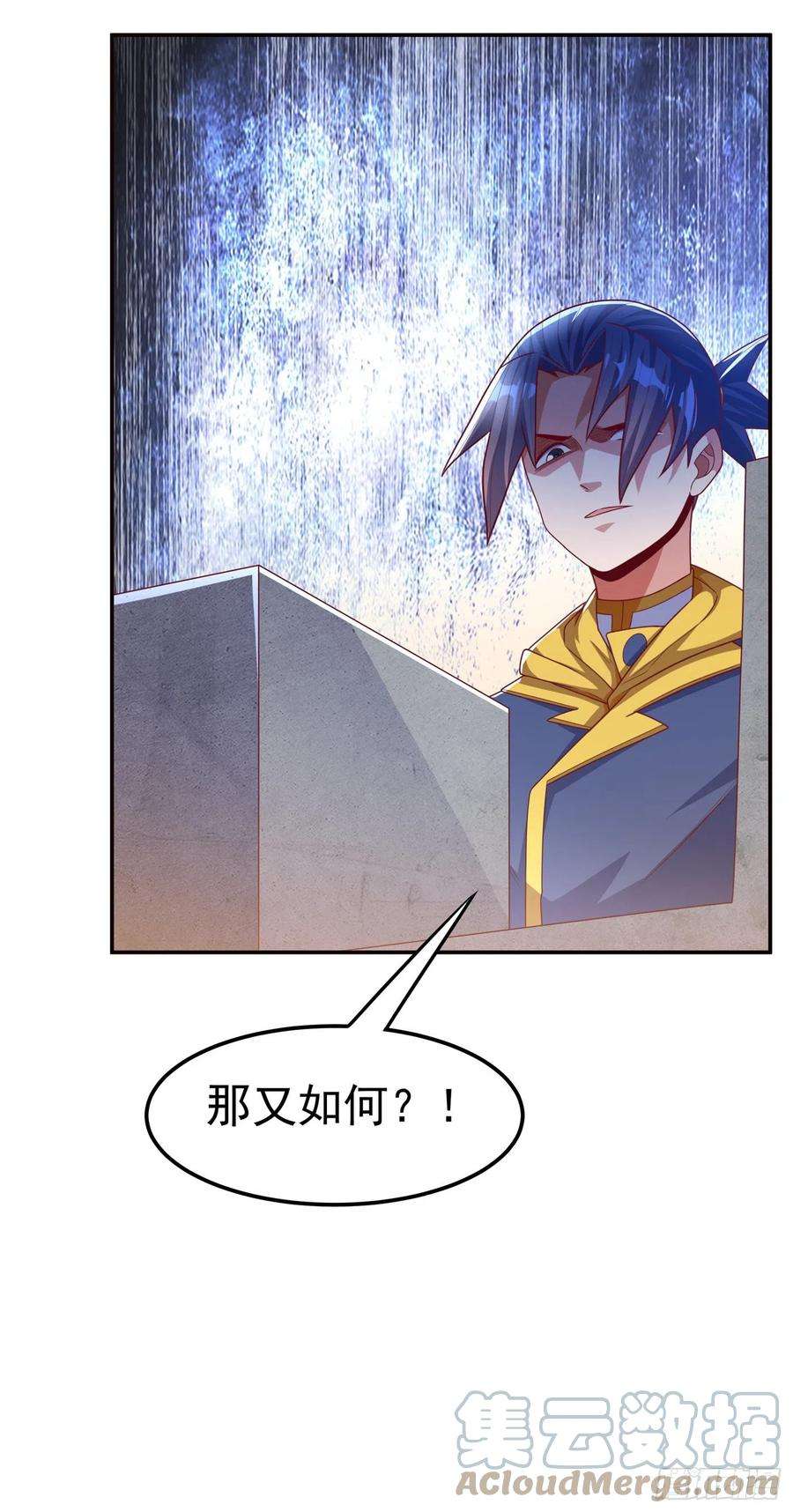 武逆184话 翻天手印！
