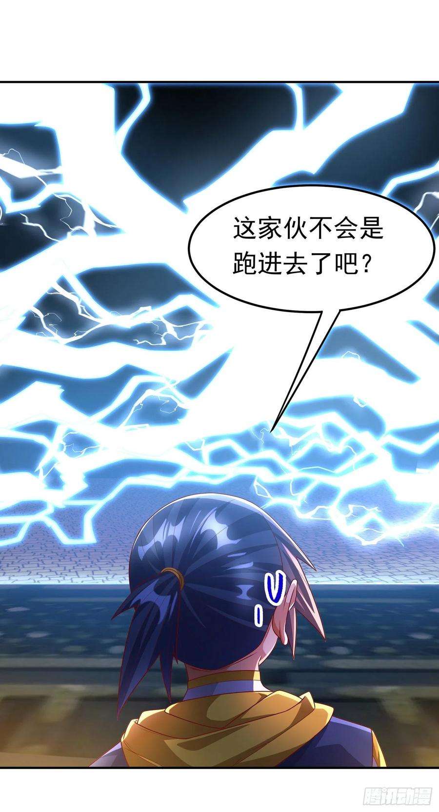 武逆190话 你吃什么东西了？！