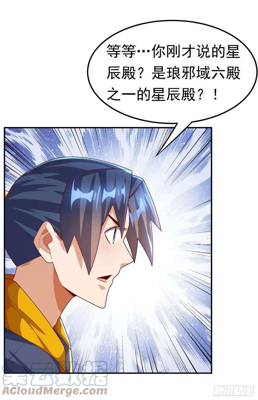 武逆203话 他们…是你父母？！