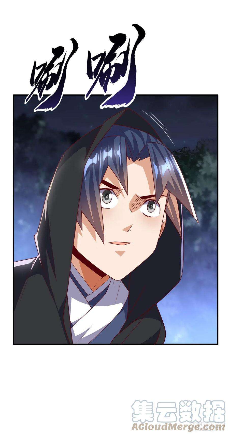 武逆231话 再追就让你们绝后