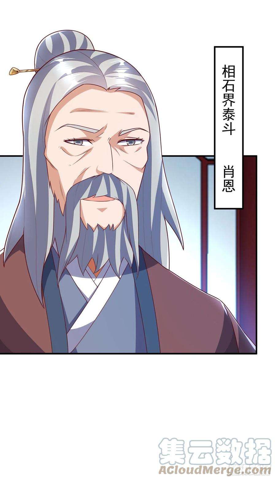 武逆240话 换个赌法如何？