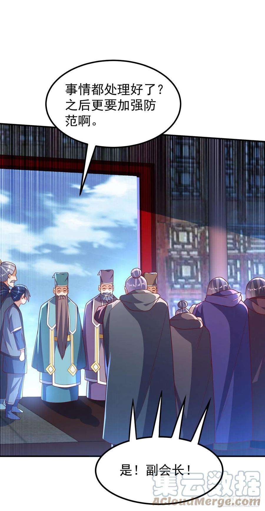 武逆254话 到底是谁派的杀手？