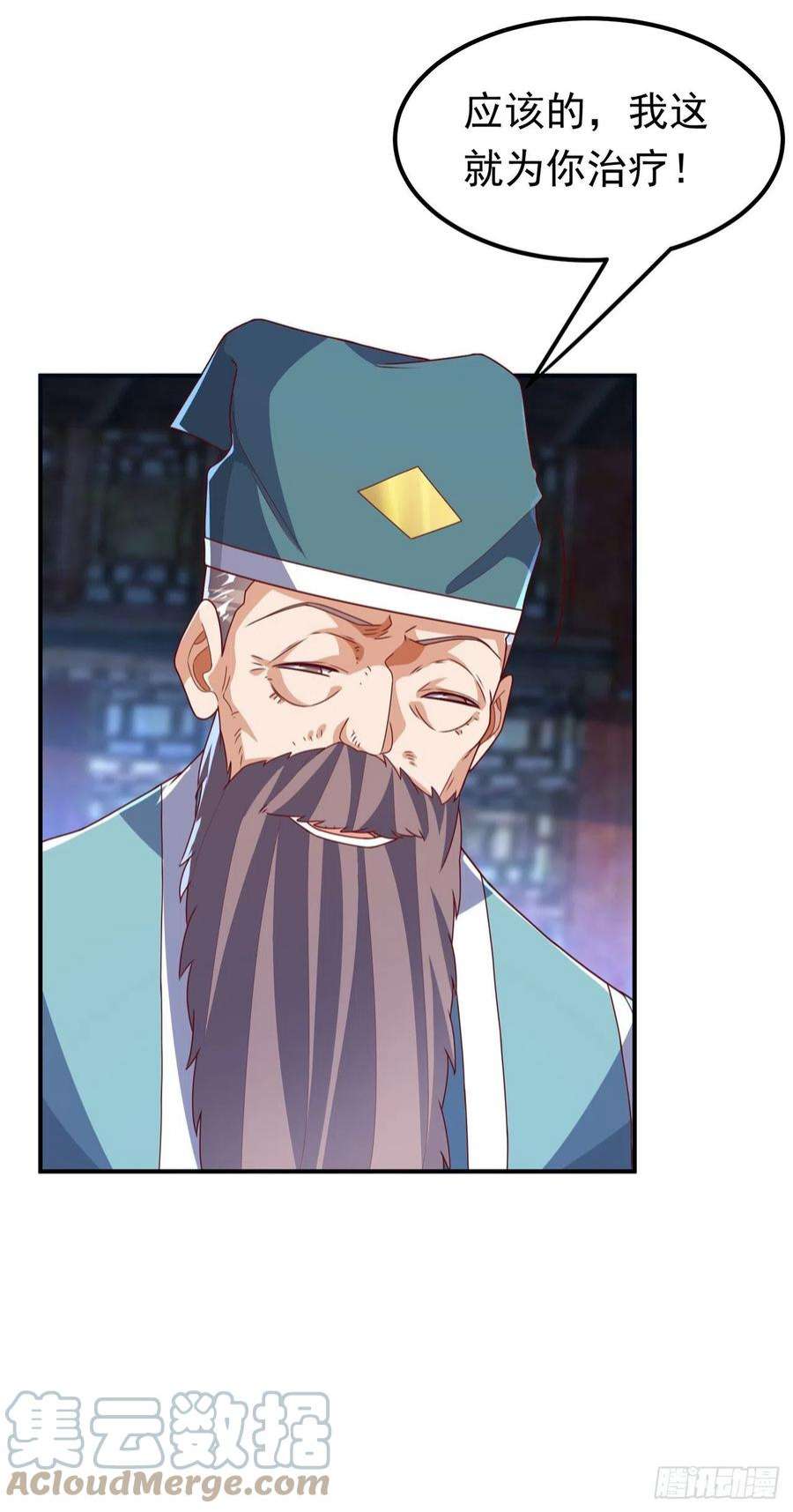 武逆254话 到底是谁派的杀手？