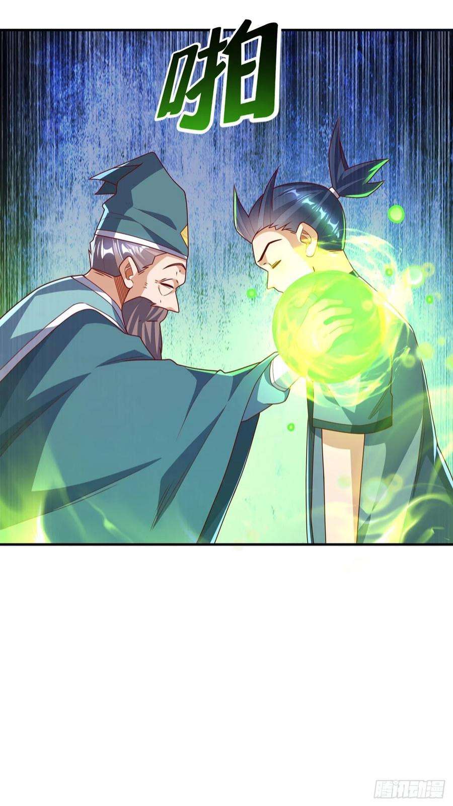 武逆254话 到底是谁派的杀手？