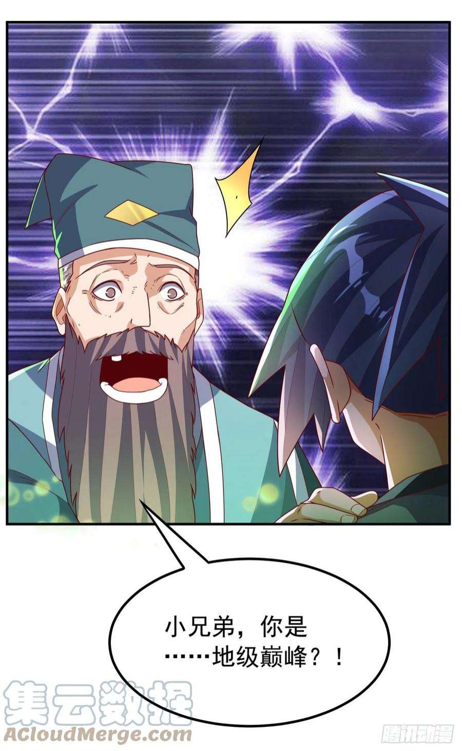 武逆254话 到底是谁派的杀手？