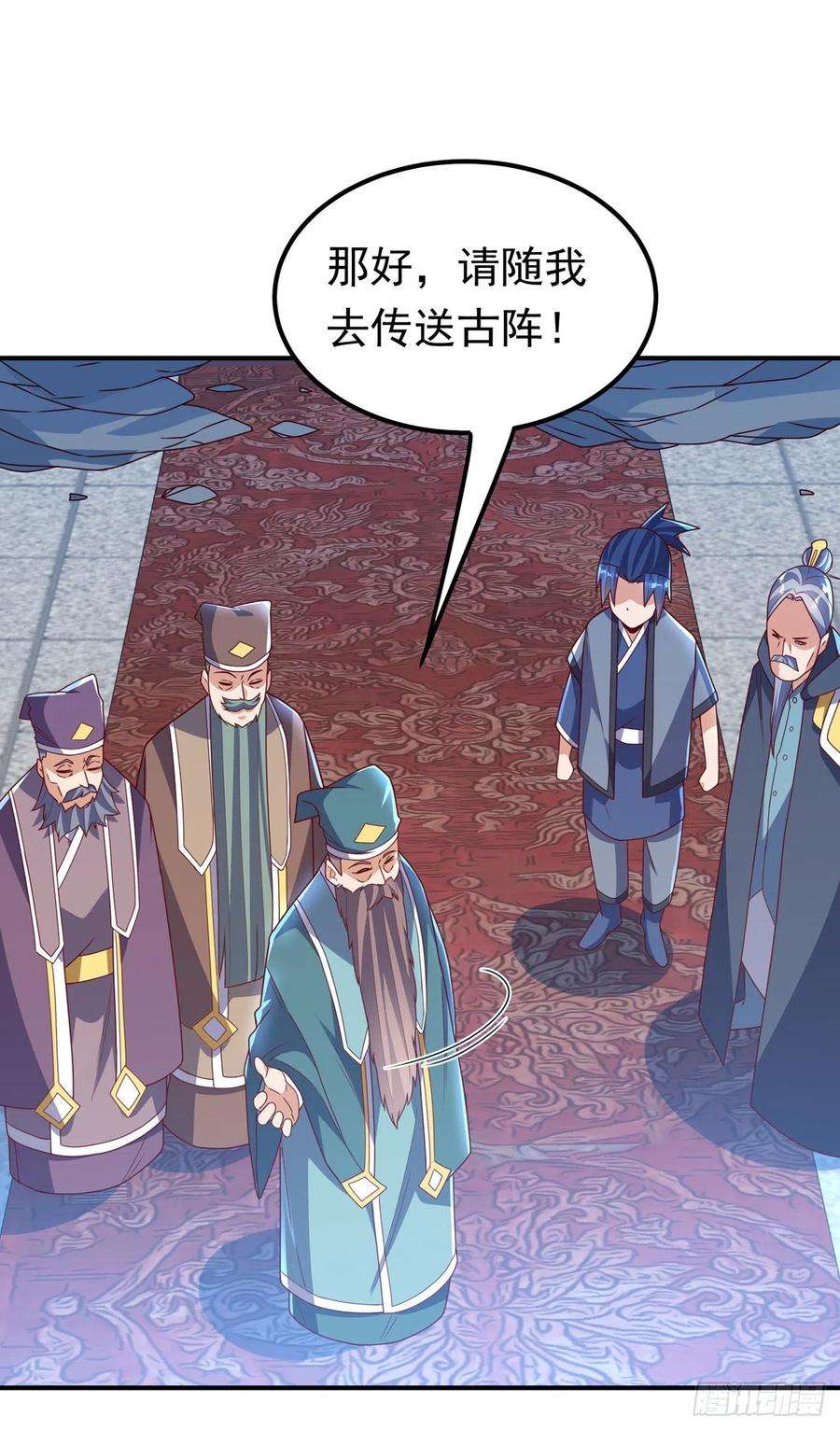 武逆254话 到底是谁派的杀手？