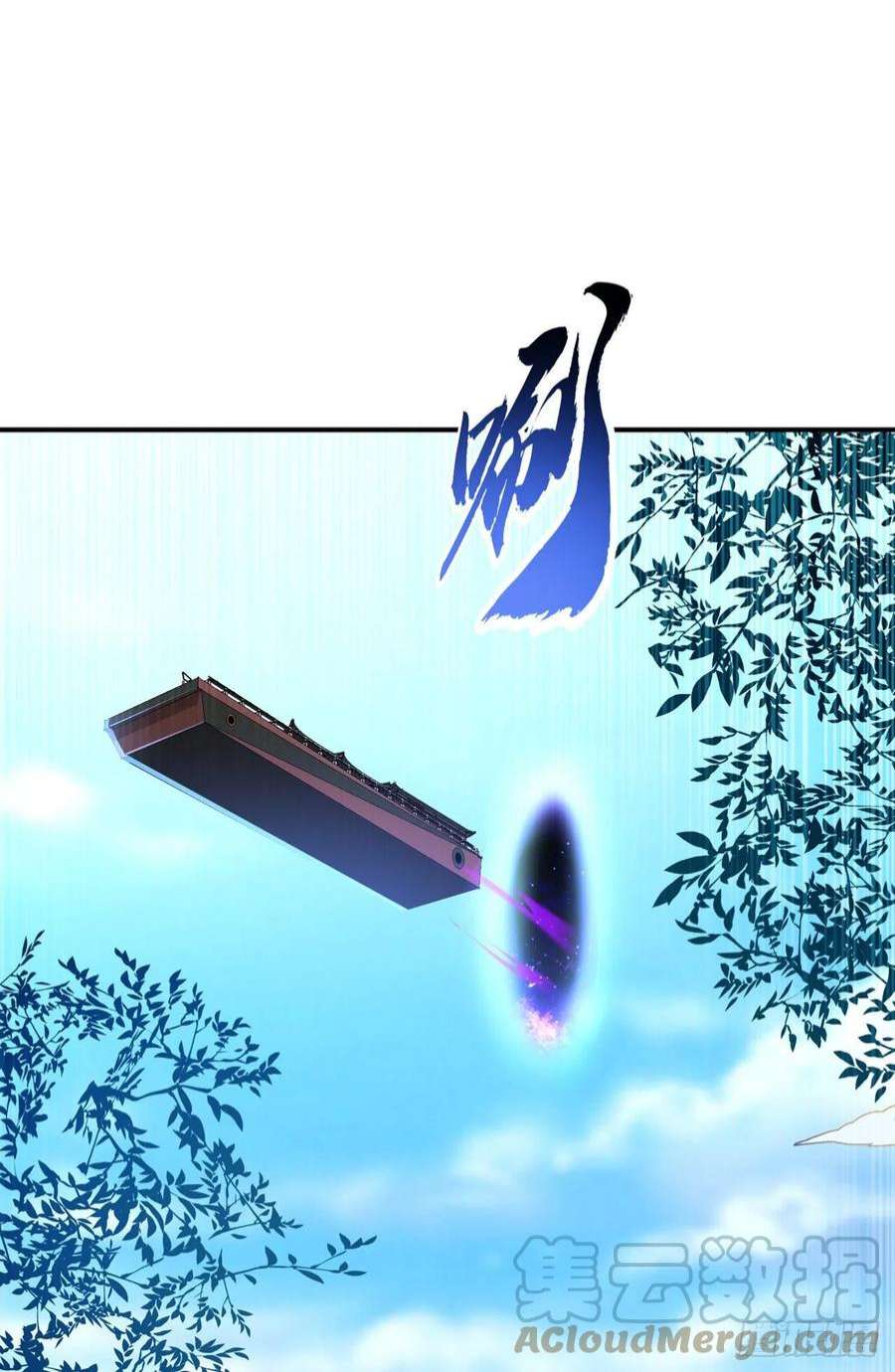 武逆254话 到底是谁派的杀手？