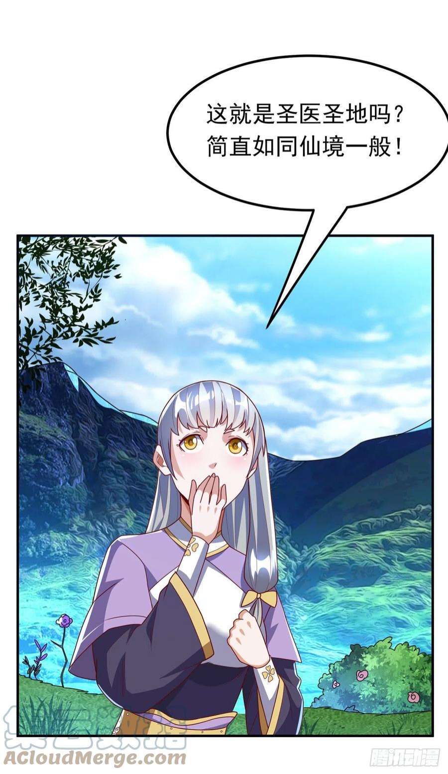 武逆254话 到底是谁派的杀手？