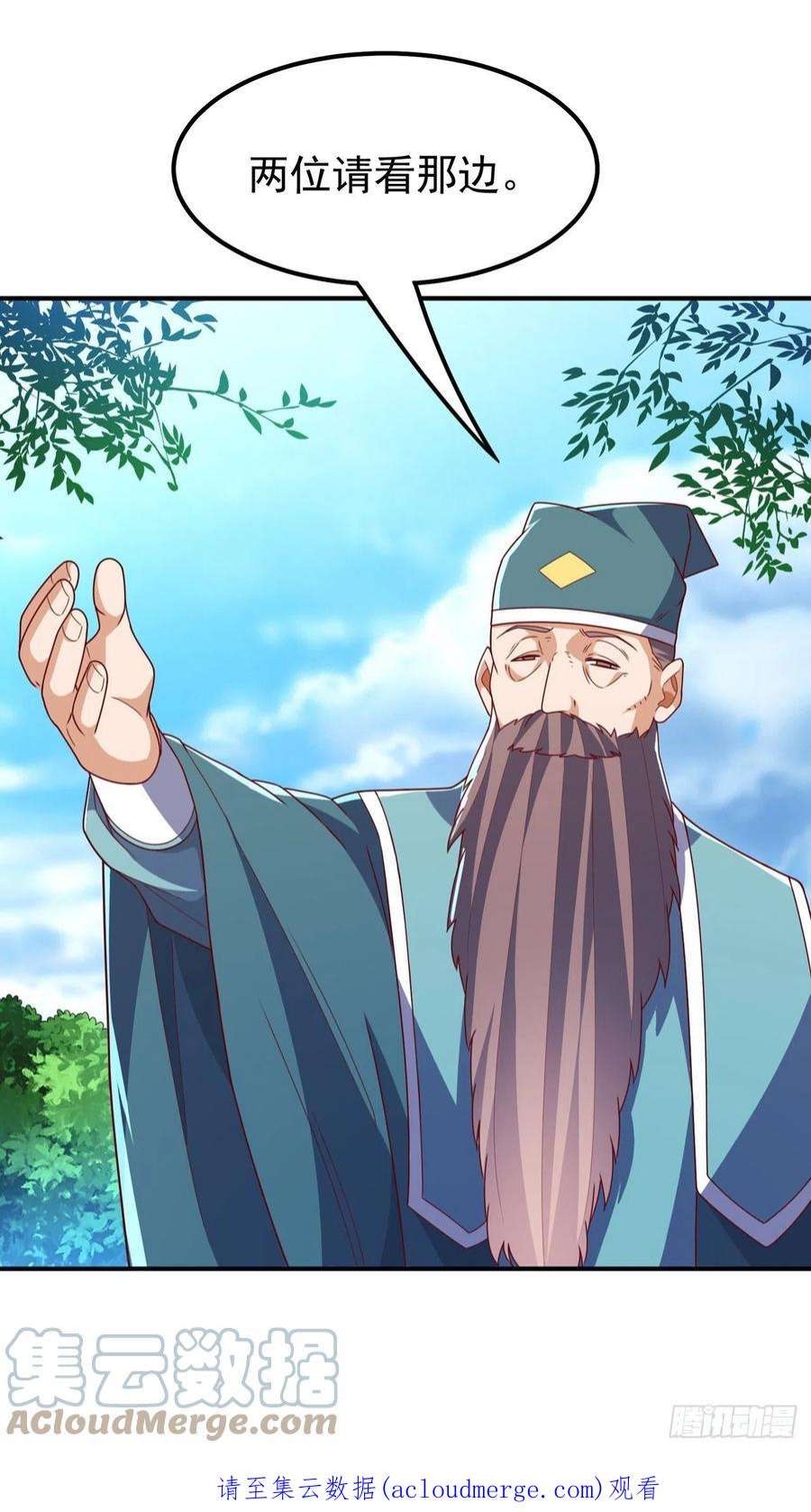 武逆254话 到底是谁派的杀手？