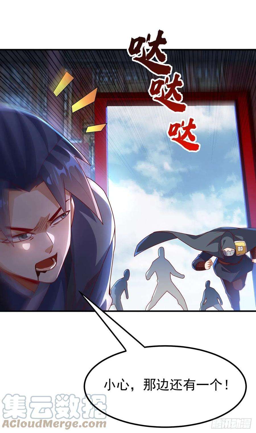 武逆254话 到底是谁派的杀手？