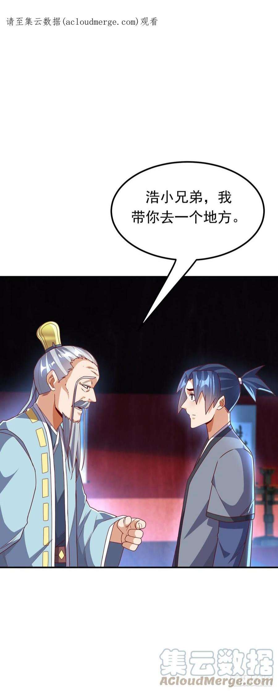 武逆256话 神农药典？当圣主？