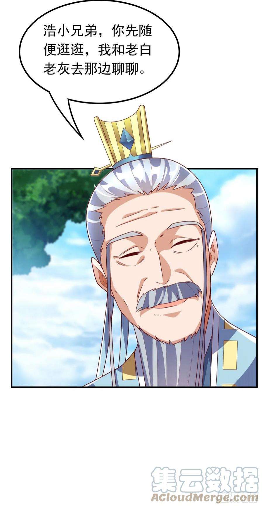 武逆256话 神农药典？当圣主？
