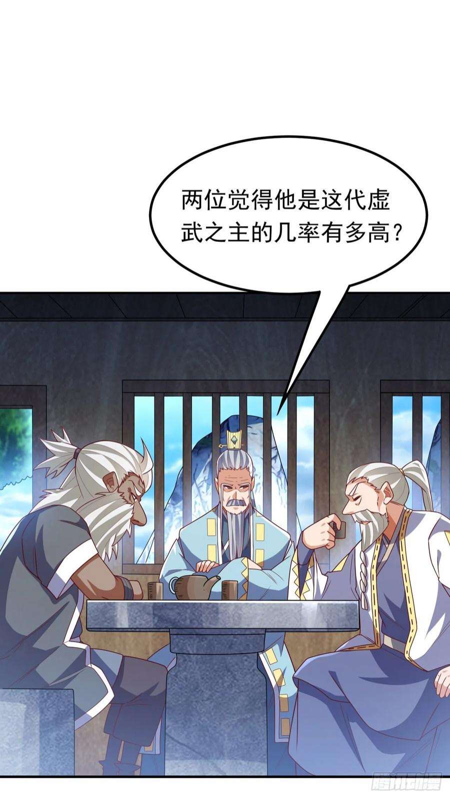 武逆256话 神农药典？当圣主？