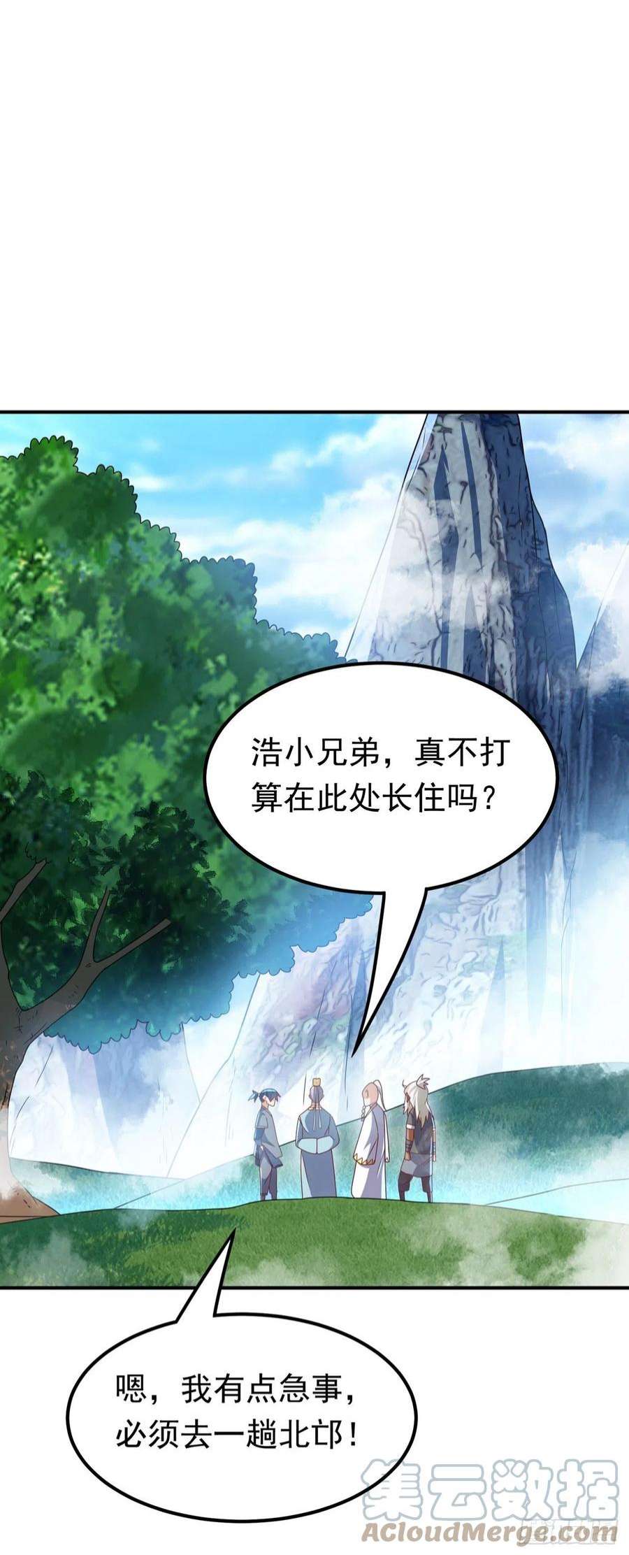 武逆256话 神农药典？当圣主？