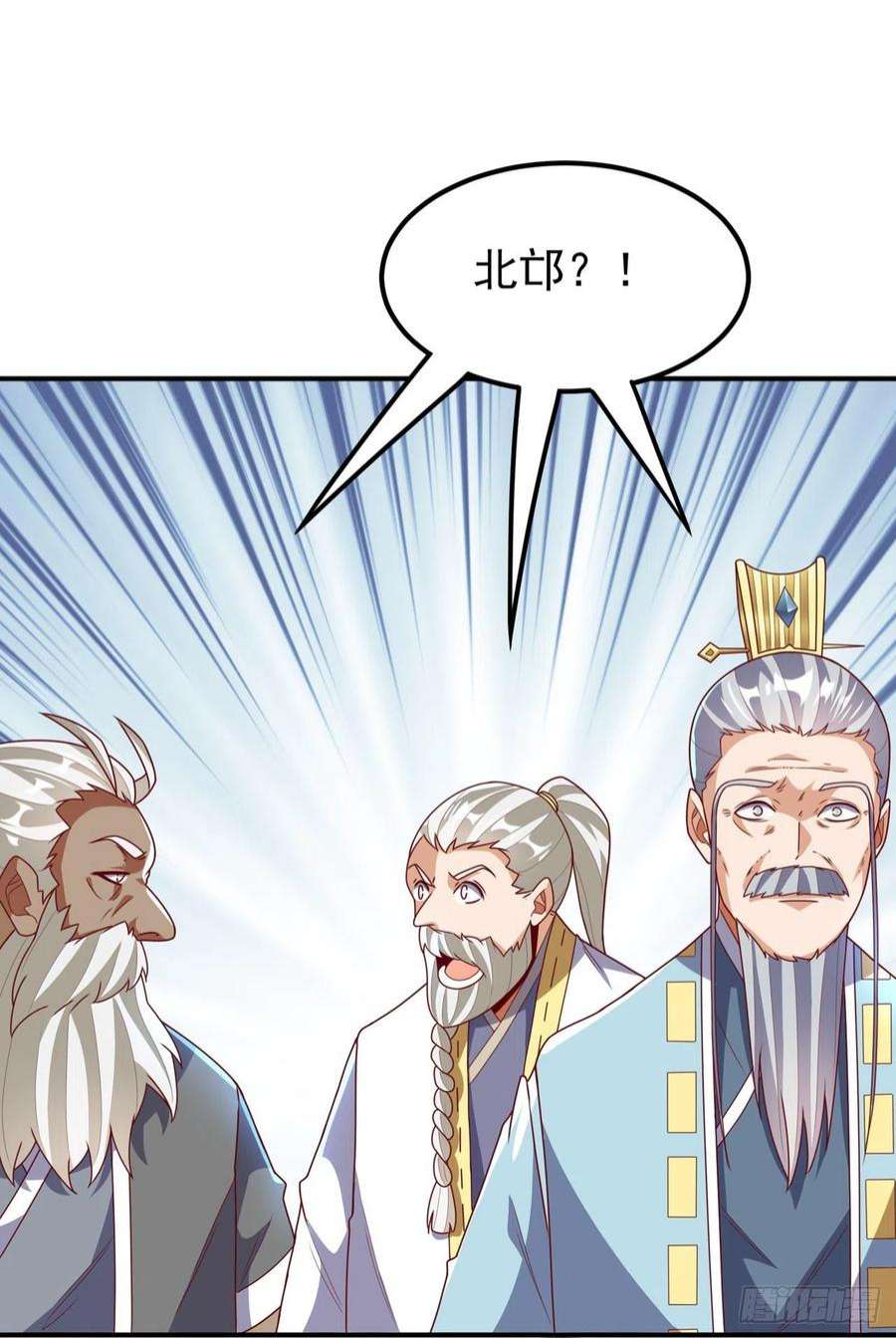 武逆256话 神农药典？当圣主？