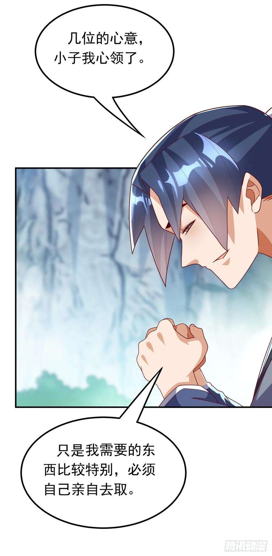 武逆256话 神农药典？当圣主？