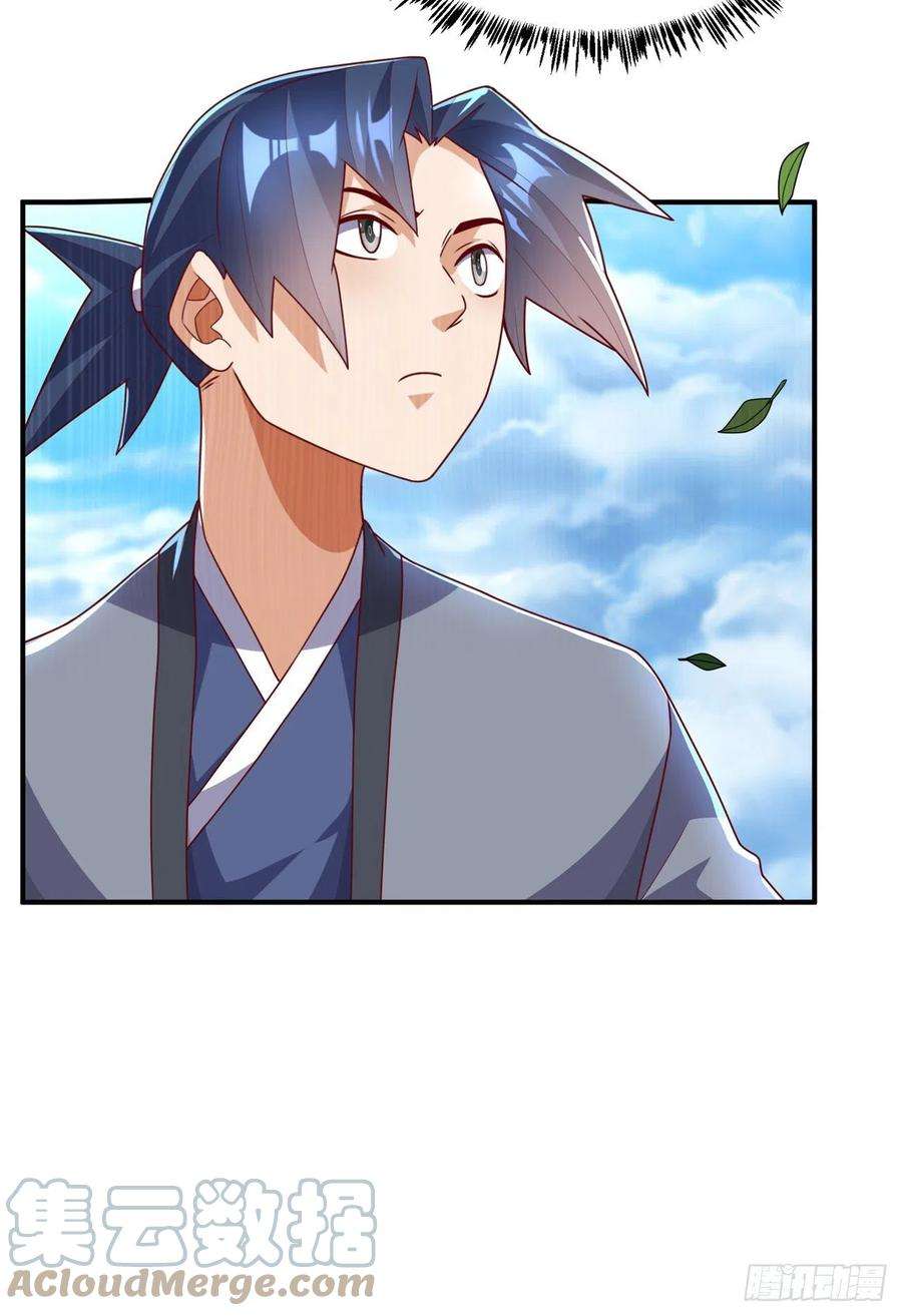 武逆256话 神农药典？当圣主？