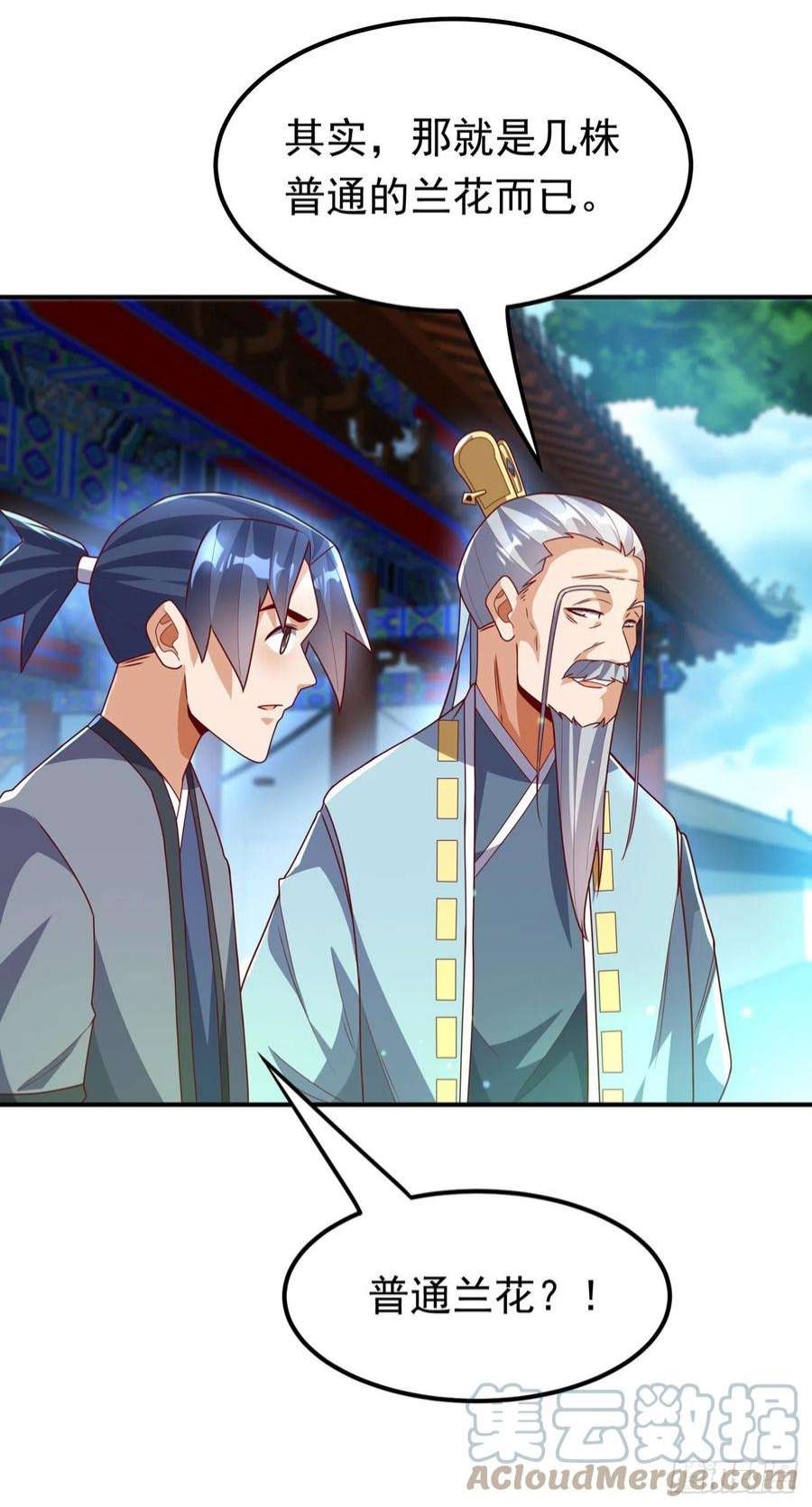 武逆256话 神农药典？当圣主？