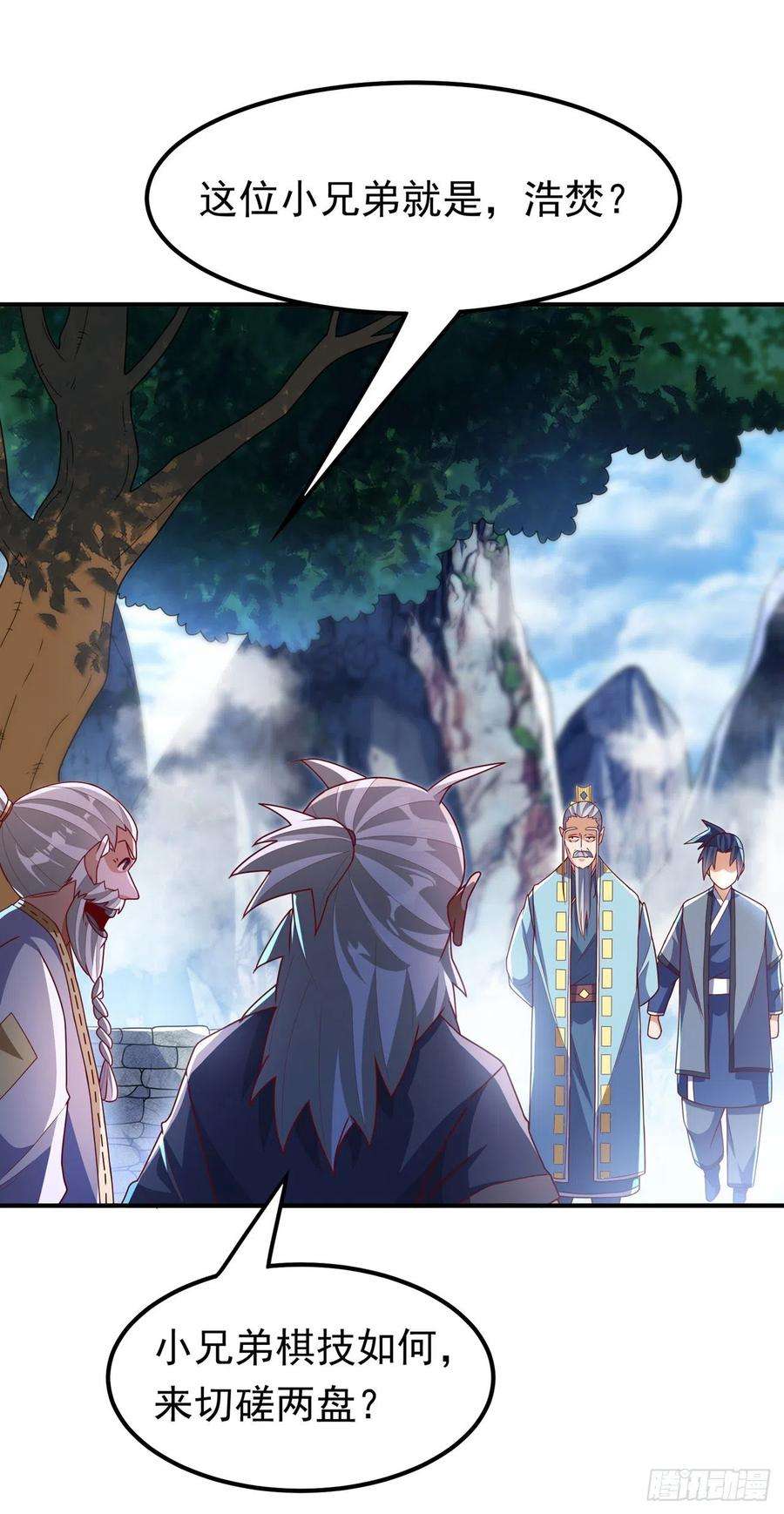 武逆256话 神农药典？当圣主？