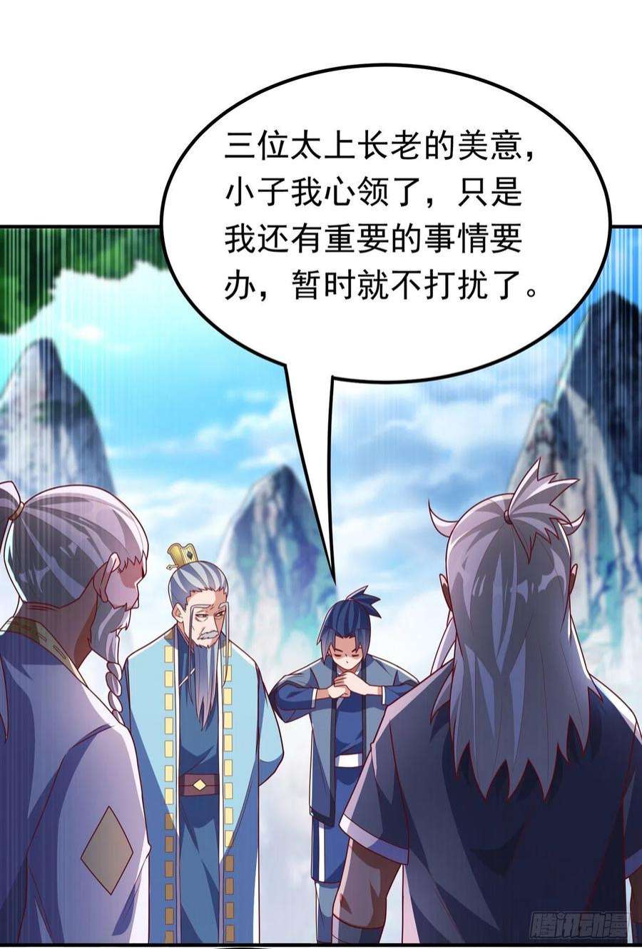 武逆256话 神农药典？当圣主？