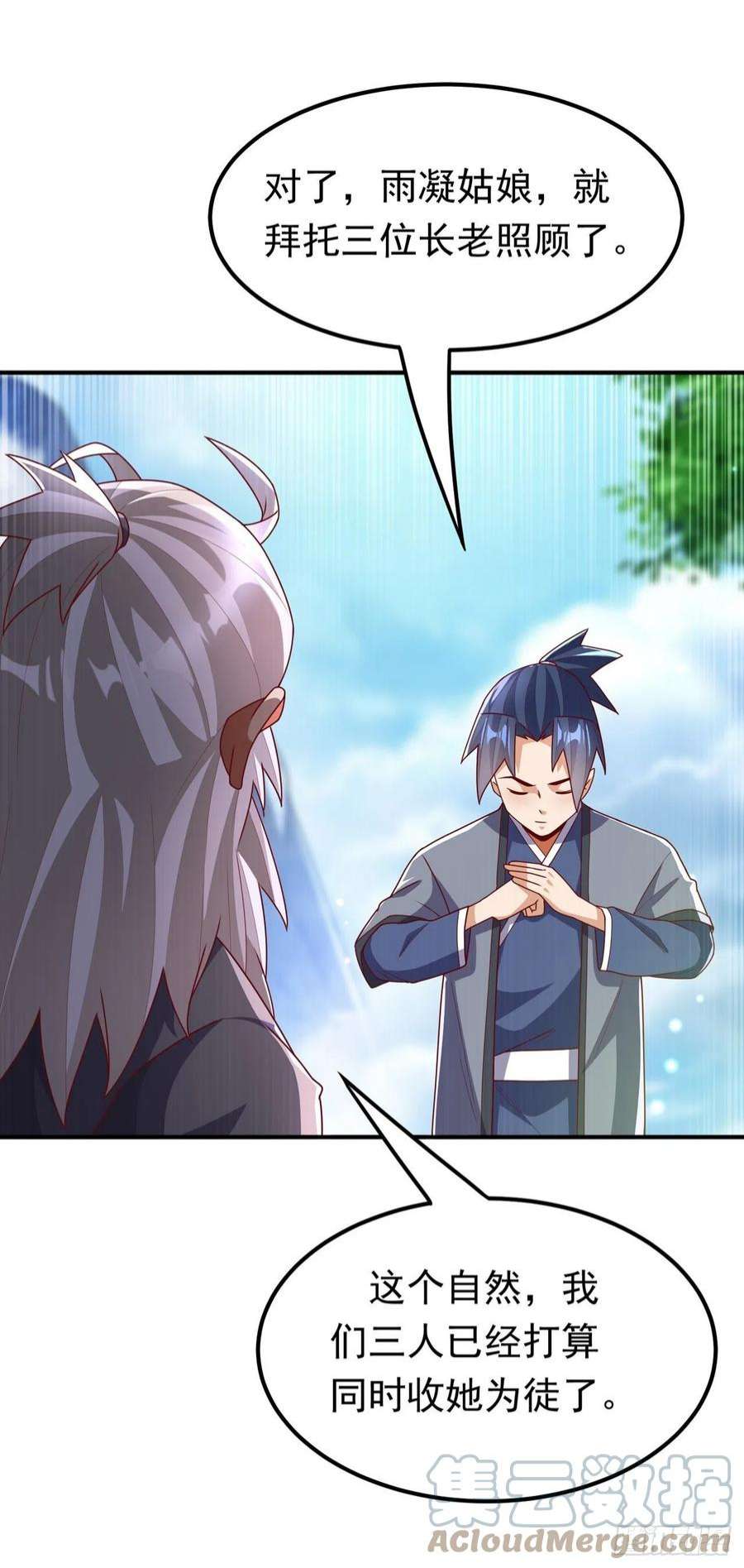 武逆257话 战天古墓？！