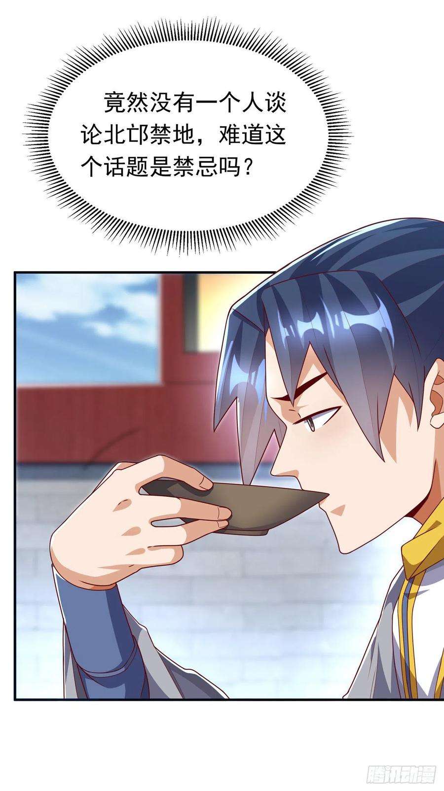武逆257话 战天古墓？！