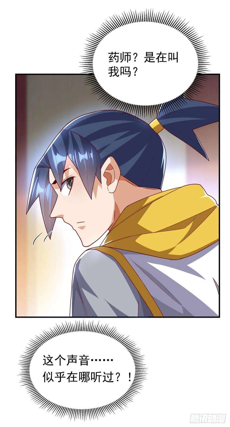 武逆257话 战天古墓？！