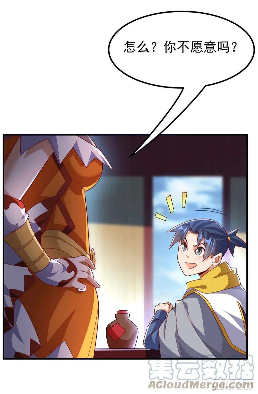 武逆257话 战天古墓？！