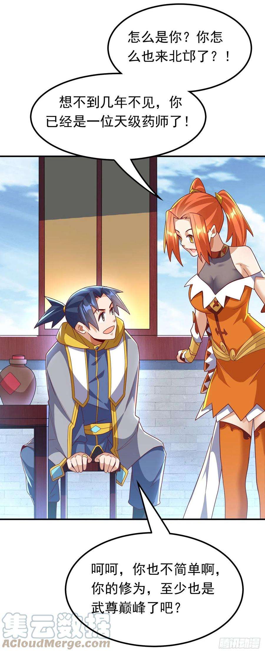 武逆257话 战天古墓？！