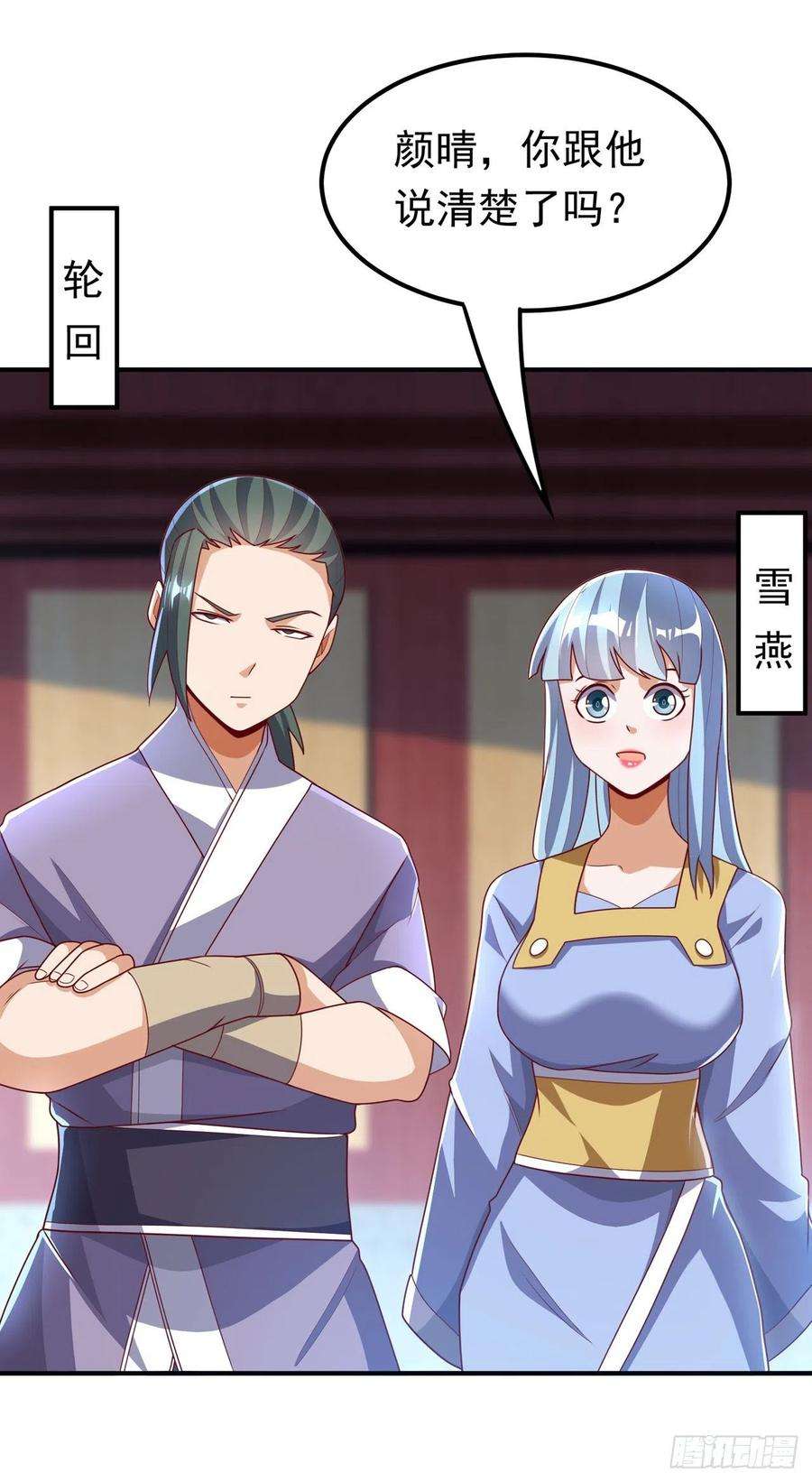 武逆257话 战天古墓？！