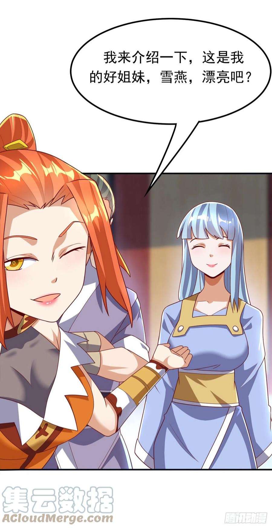 武逆257话 战天古墓？！