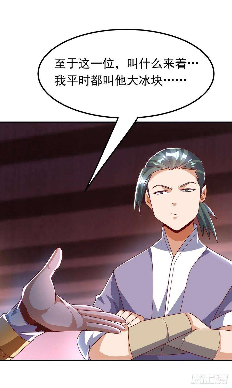武逆257话 战天古墓？！
