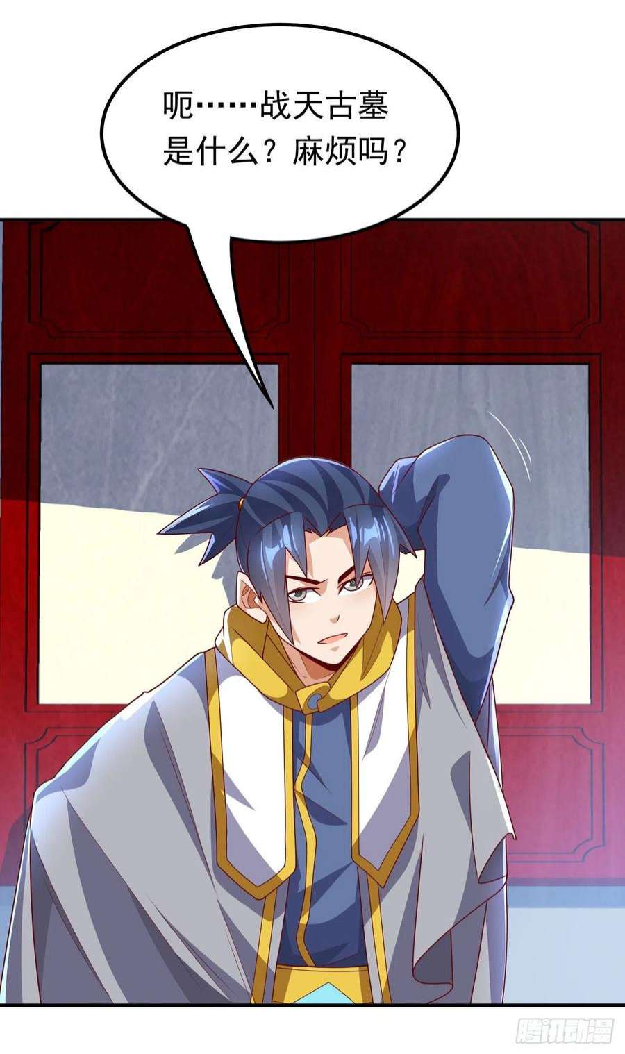 武逆257话 战天古墓？！