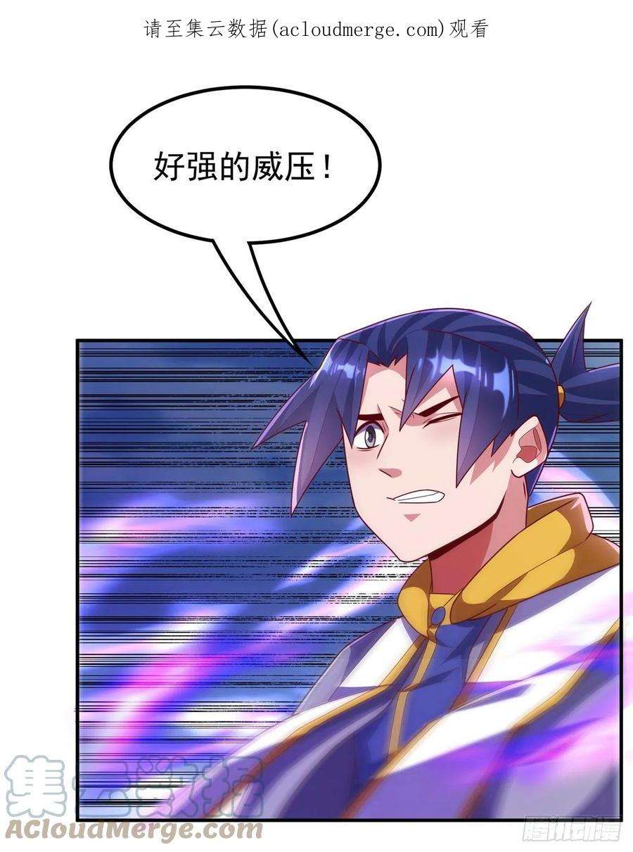 武逆260话 光明联盟深不可测！