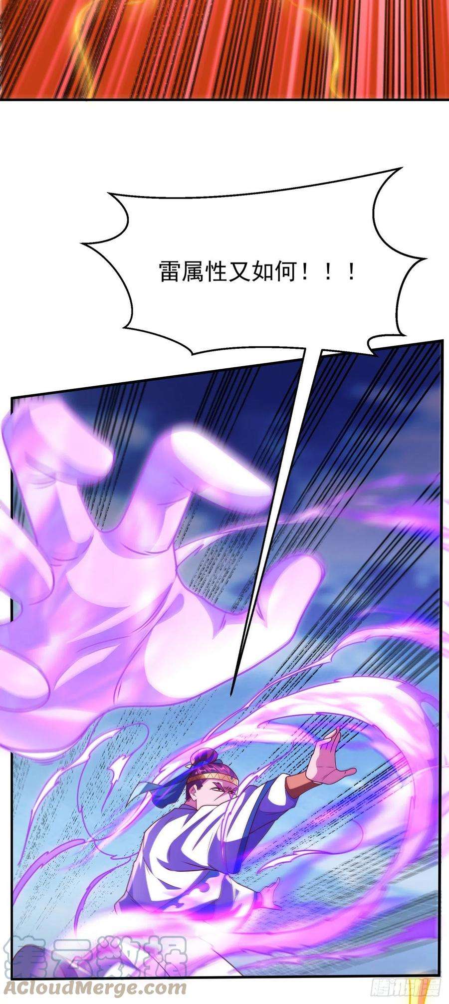 武逆260话 光明联盟深不可测！