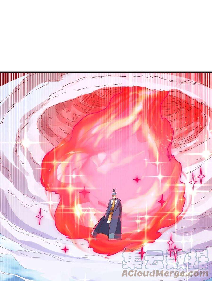 武逆260话 光明联盟深不可测！