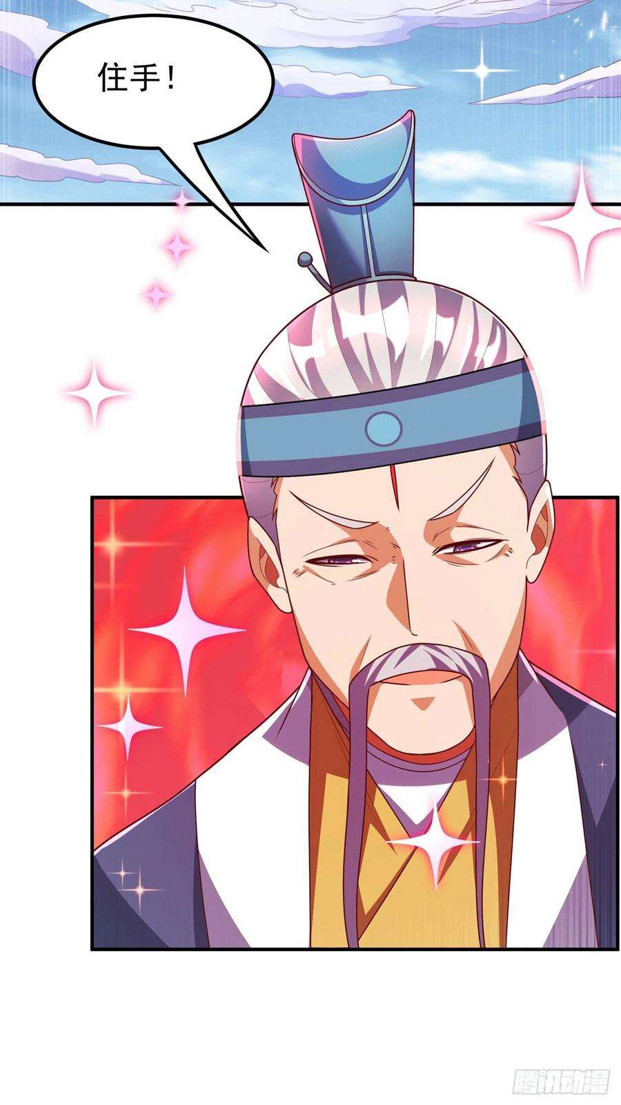 武逆260话 光明联盟深不可测！