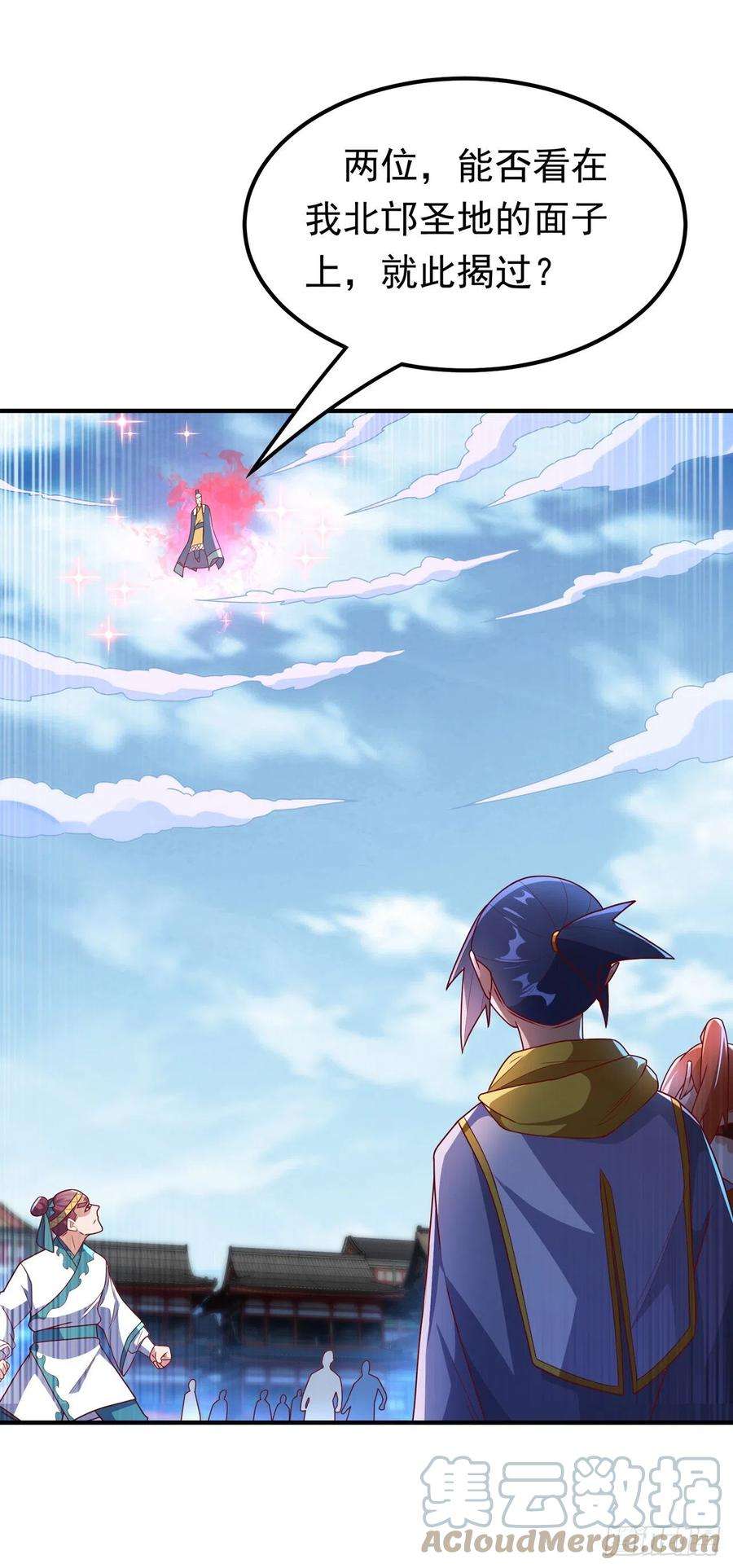 武逆260话 光明联盟深不可测！