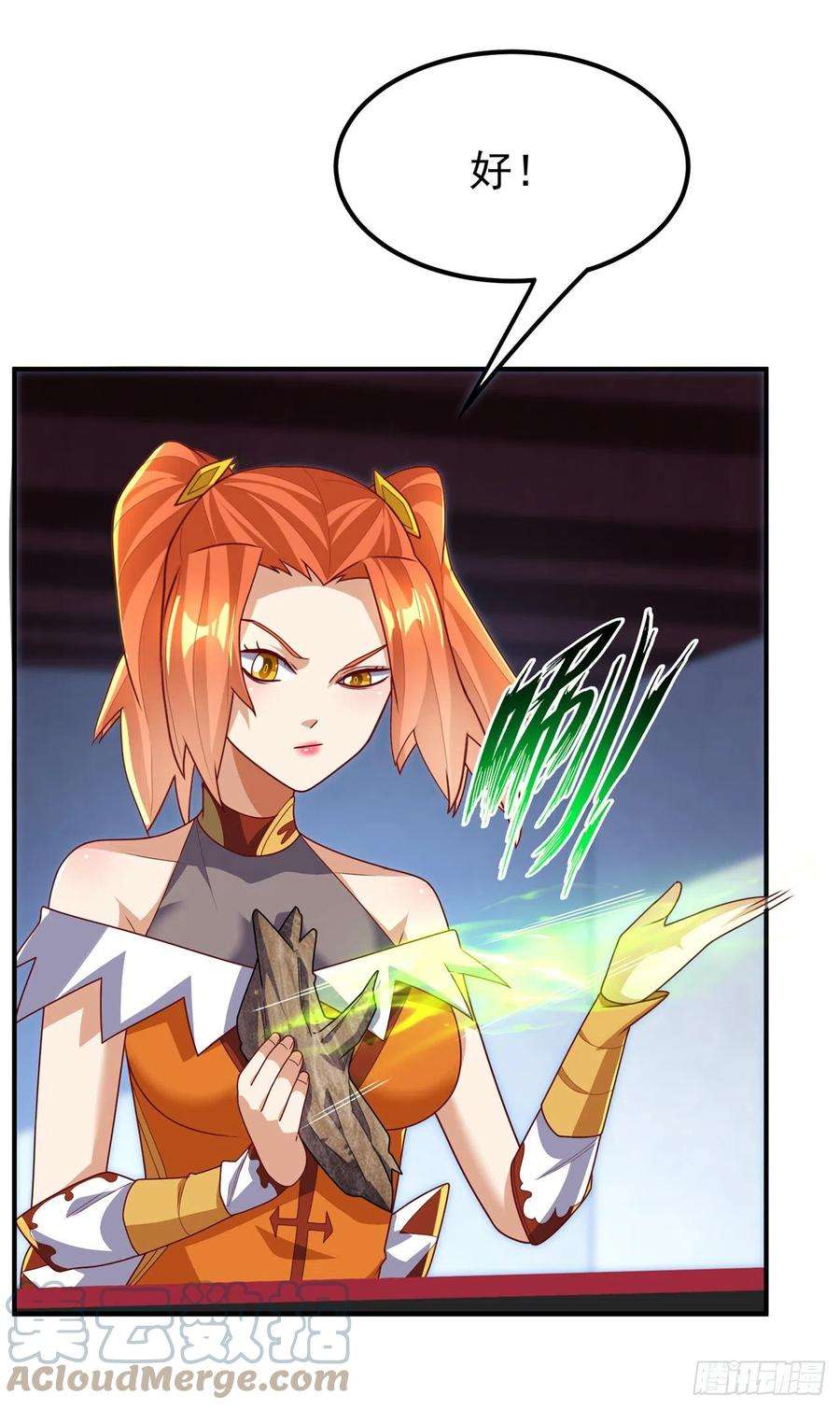 武逆260话 光明联盟深不可测！