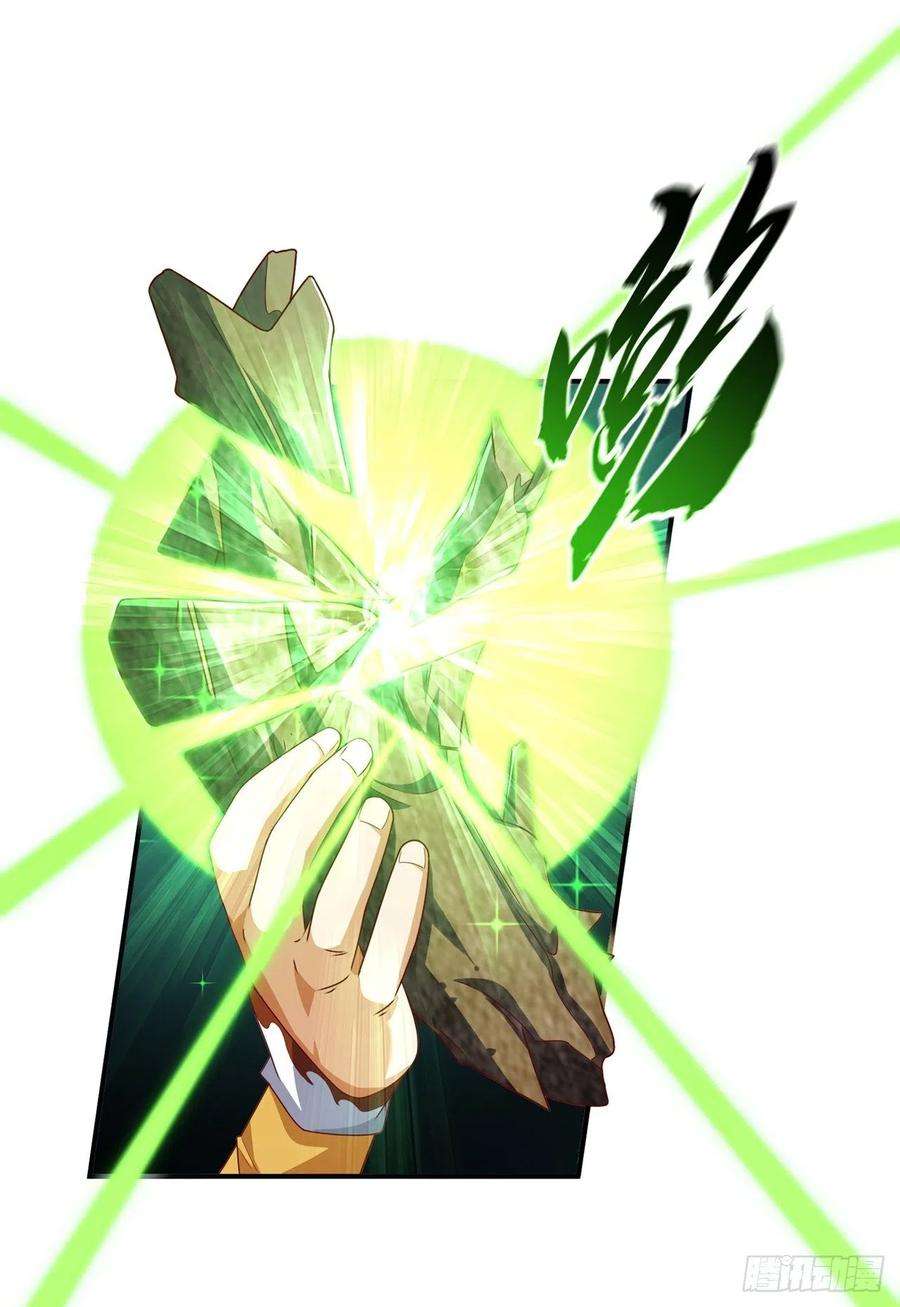 武逆260话 光明联盟深不可测！