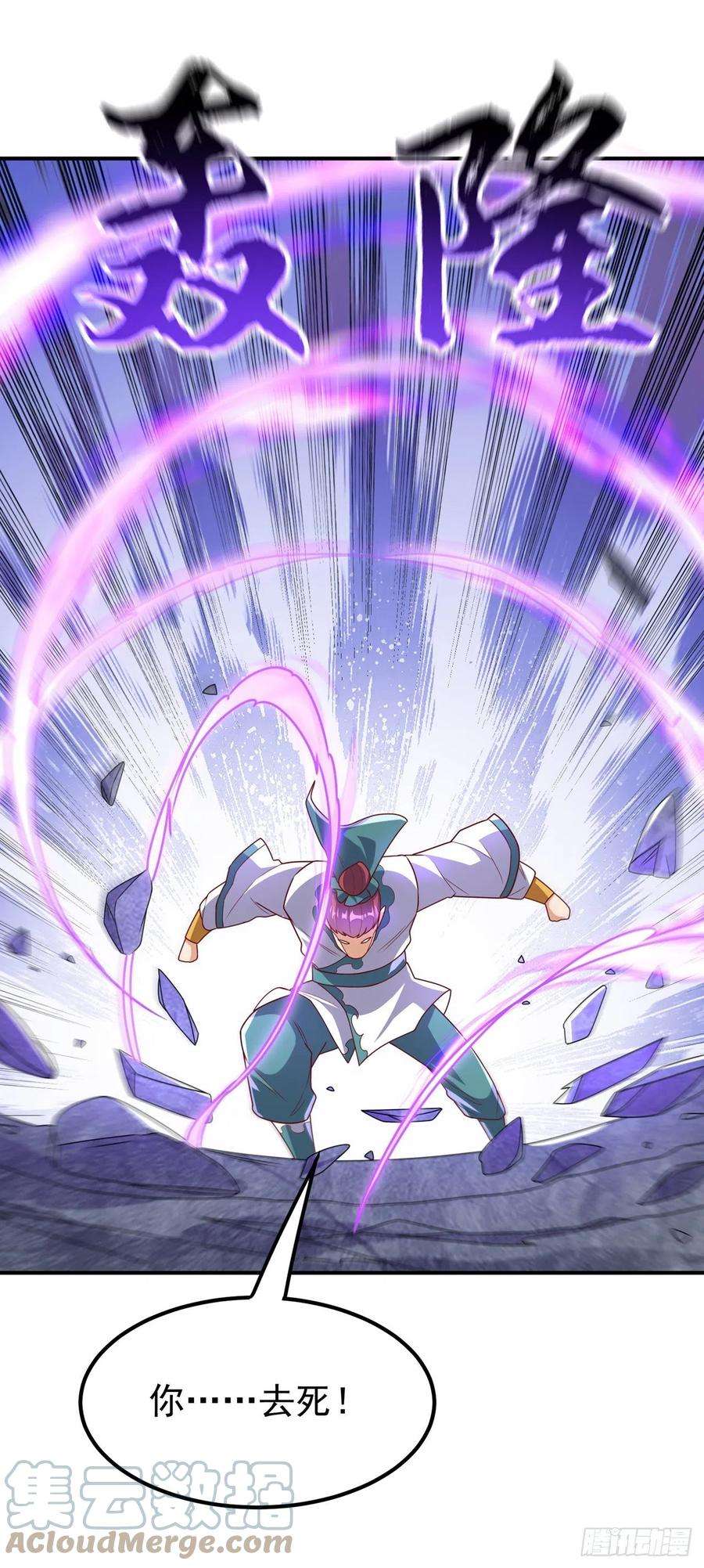 武逆260话 光明联盟深不可测！