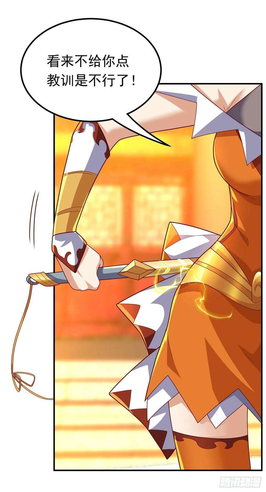 武逆260话 光明联盟深不可测！