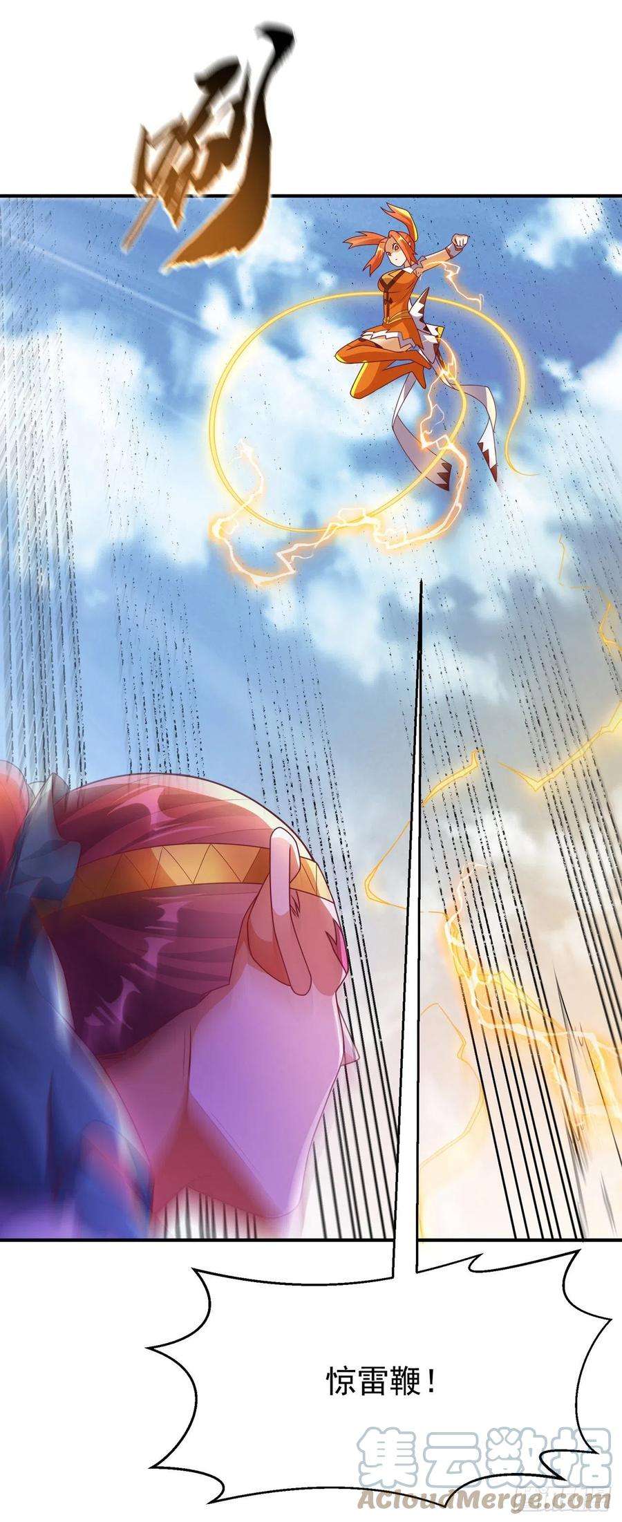 武逆260话 光明联盟深不可测！