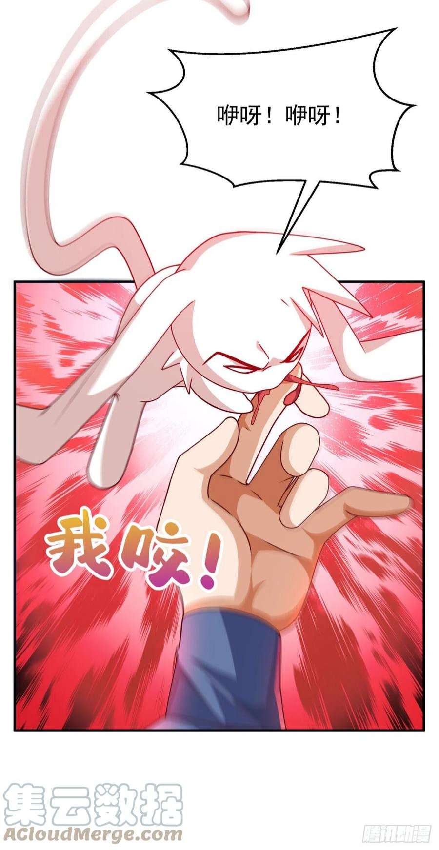 武逆261话 吞天龙印出世！