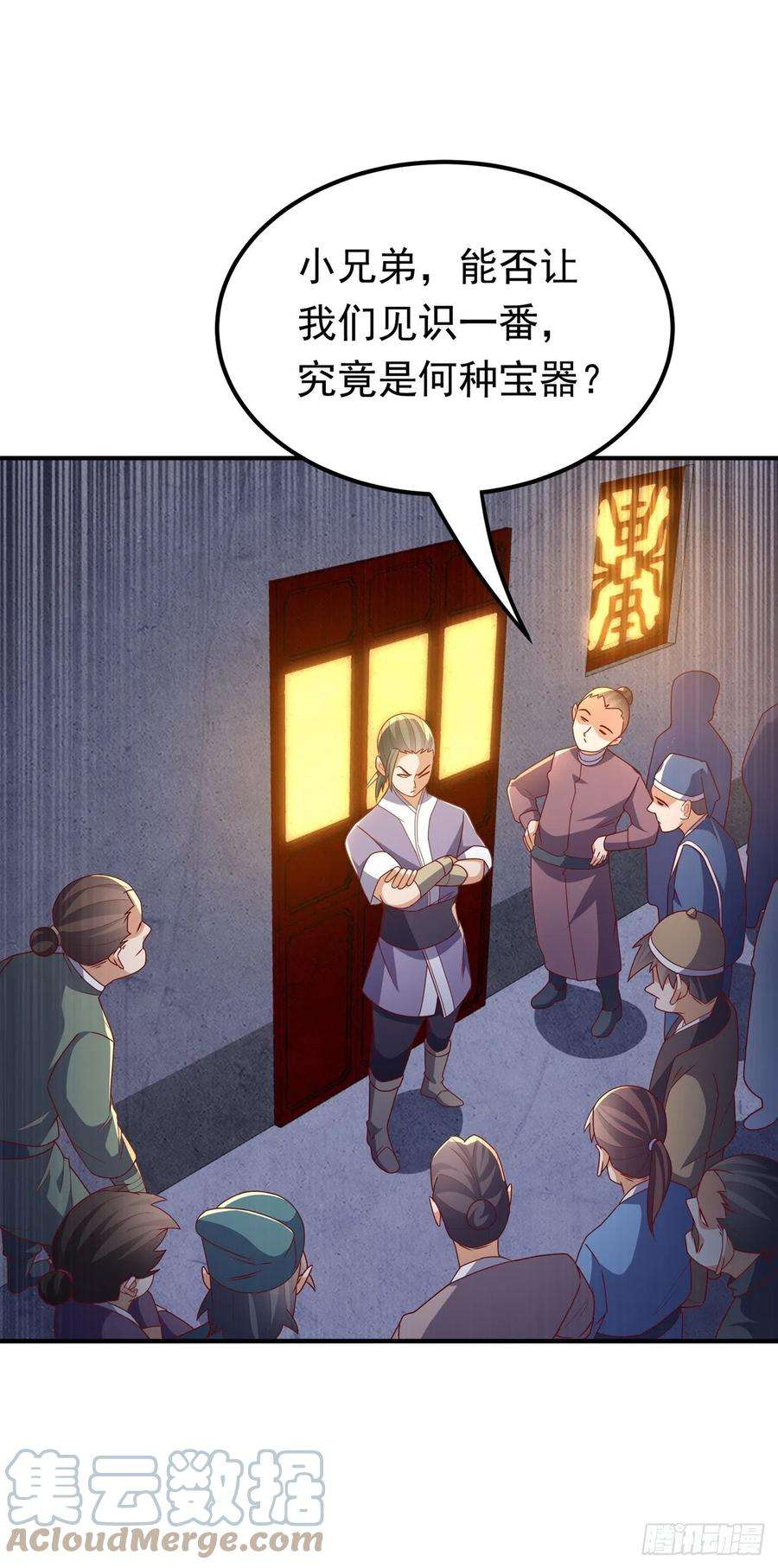 武逆261话 吞天龙印出世！