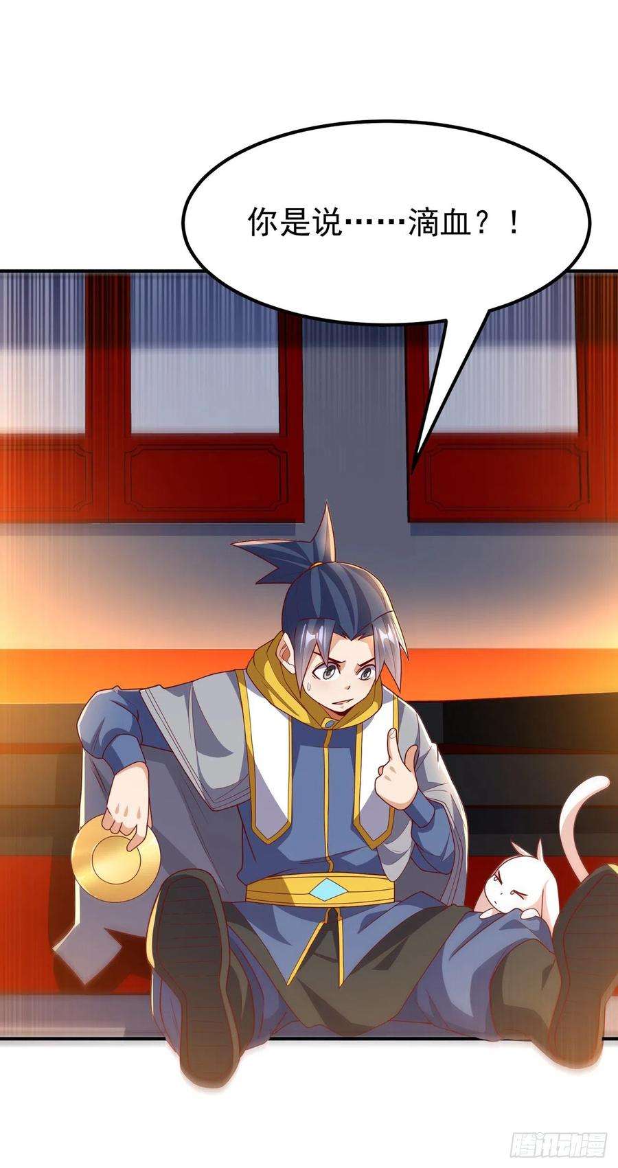 武逆261话 吞天龙印出世！